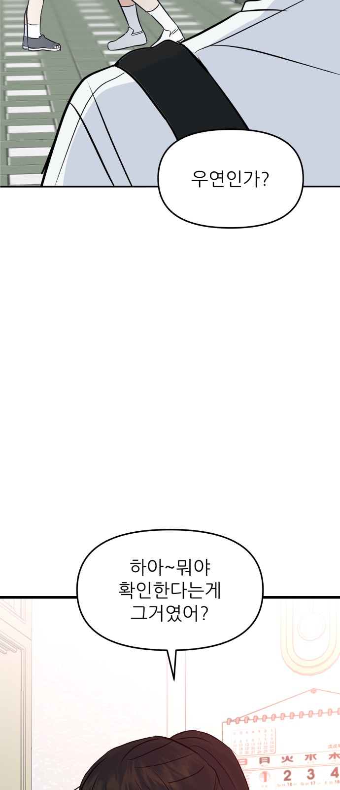 129 페이지