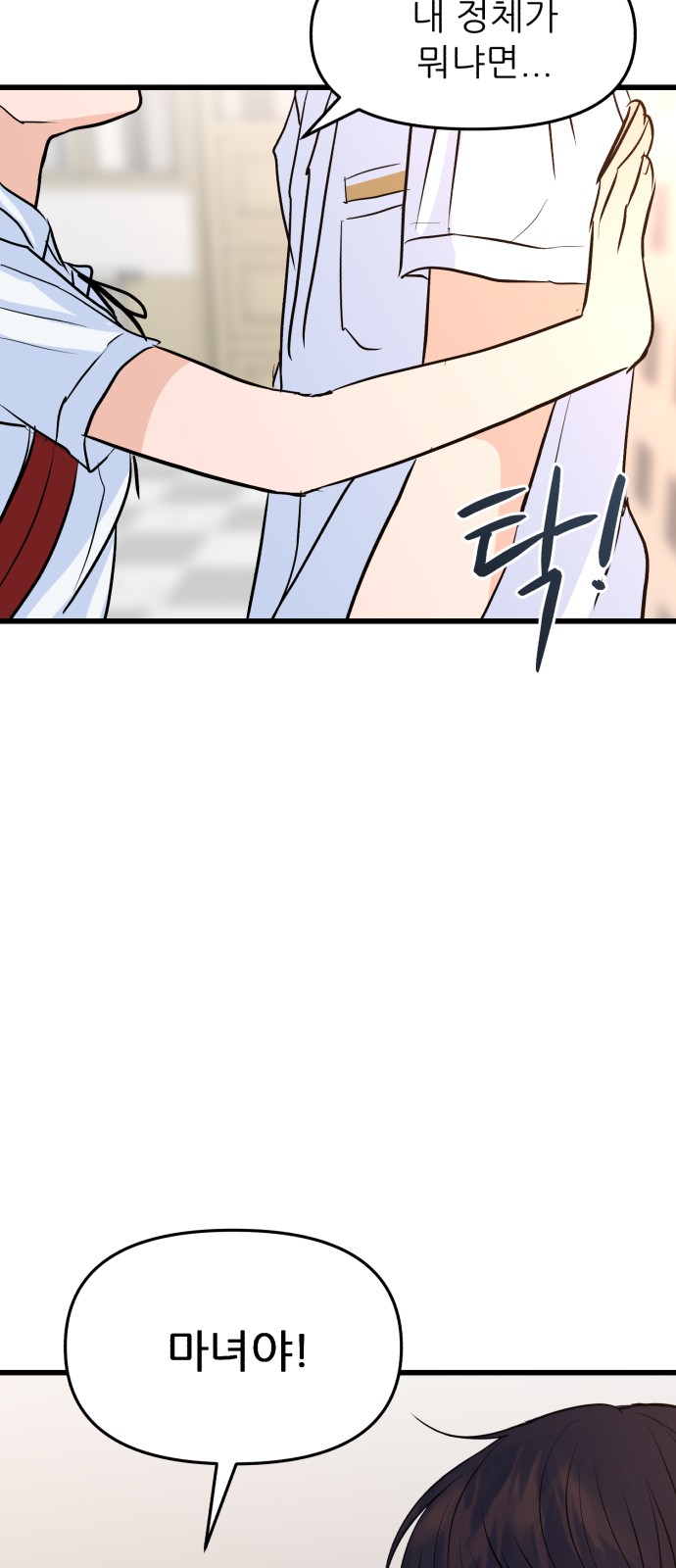 133 페이지