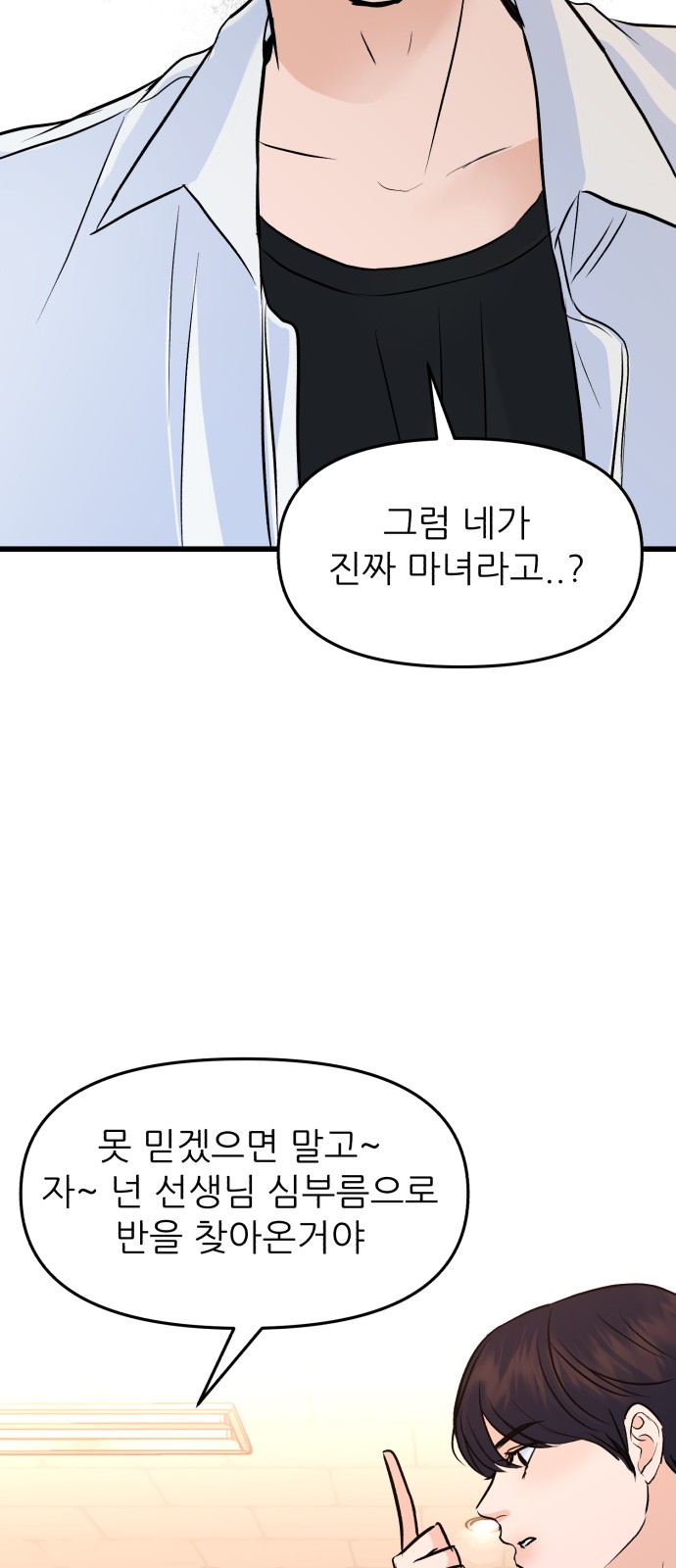 137 페이지