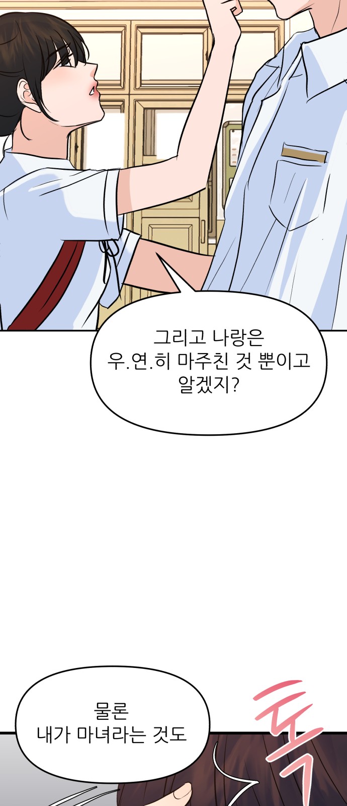138 페이지