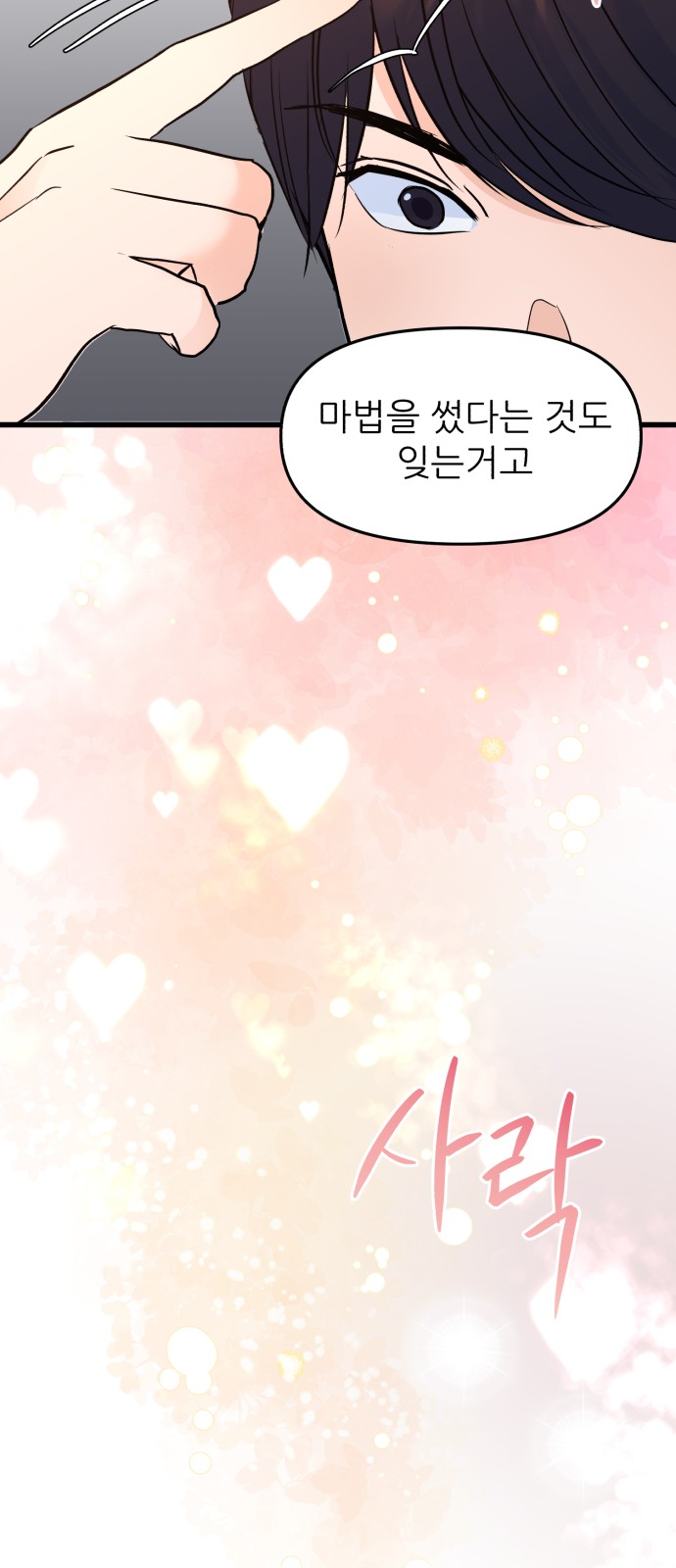 139 페이지