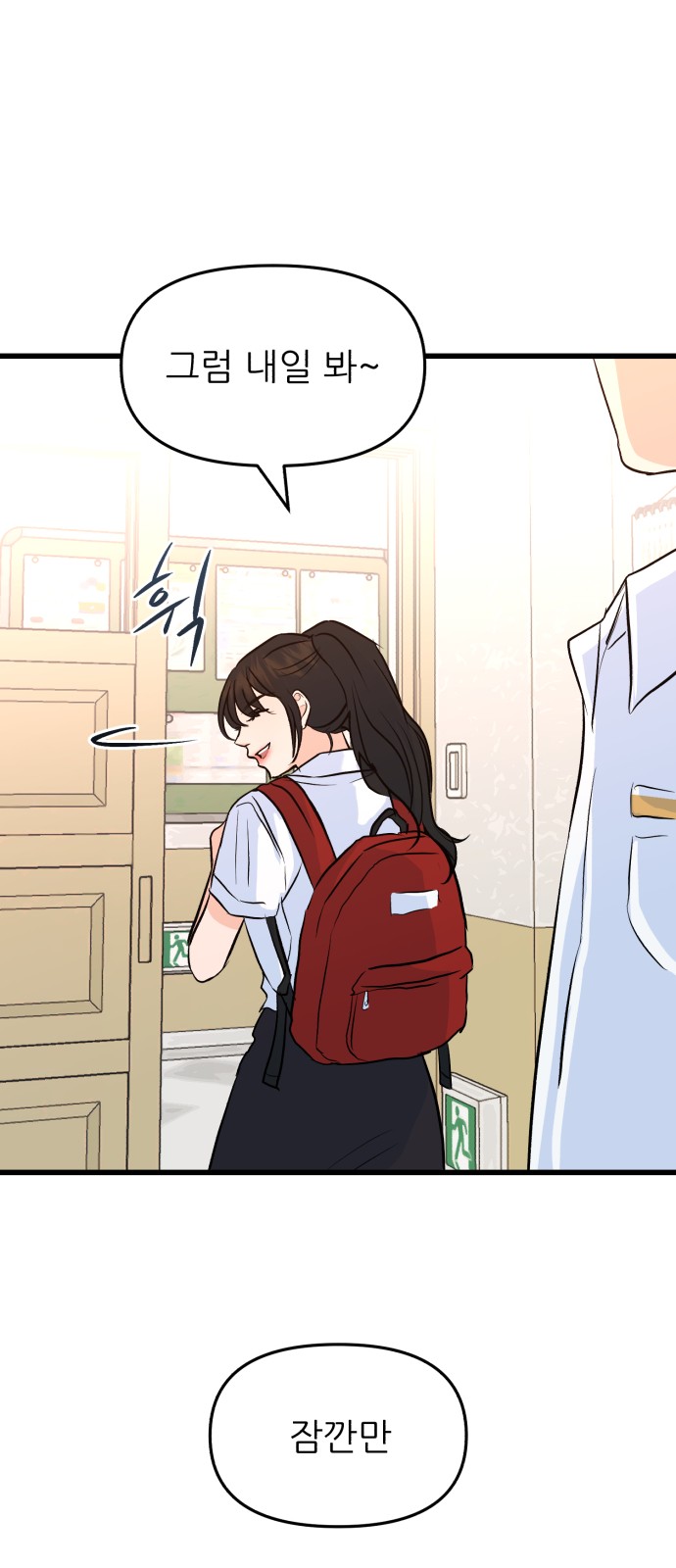 141 페이지