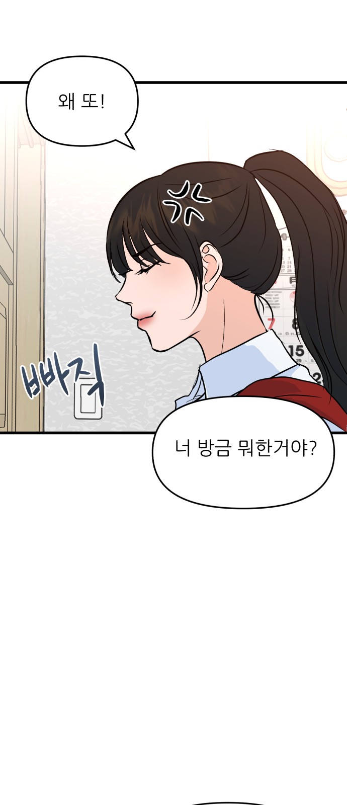142 페이지