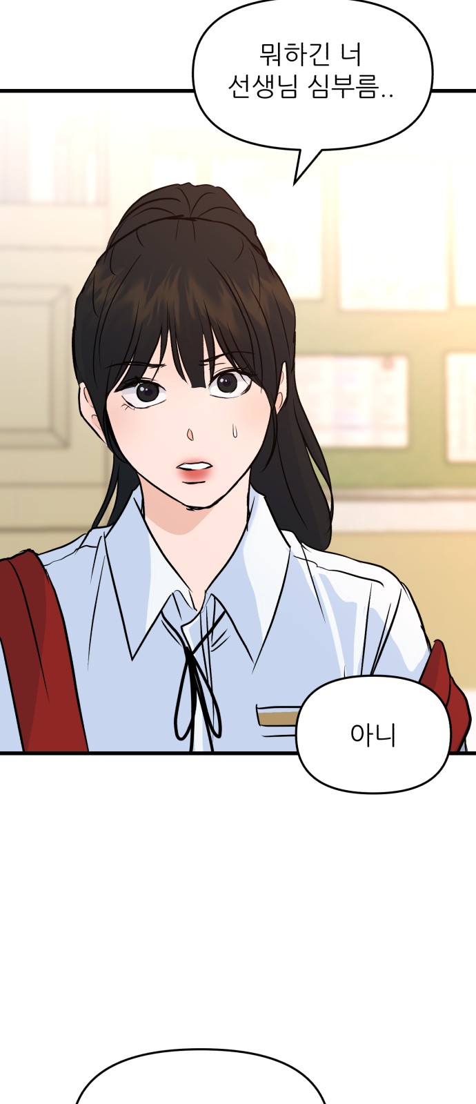 143 페이지