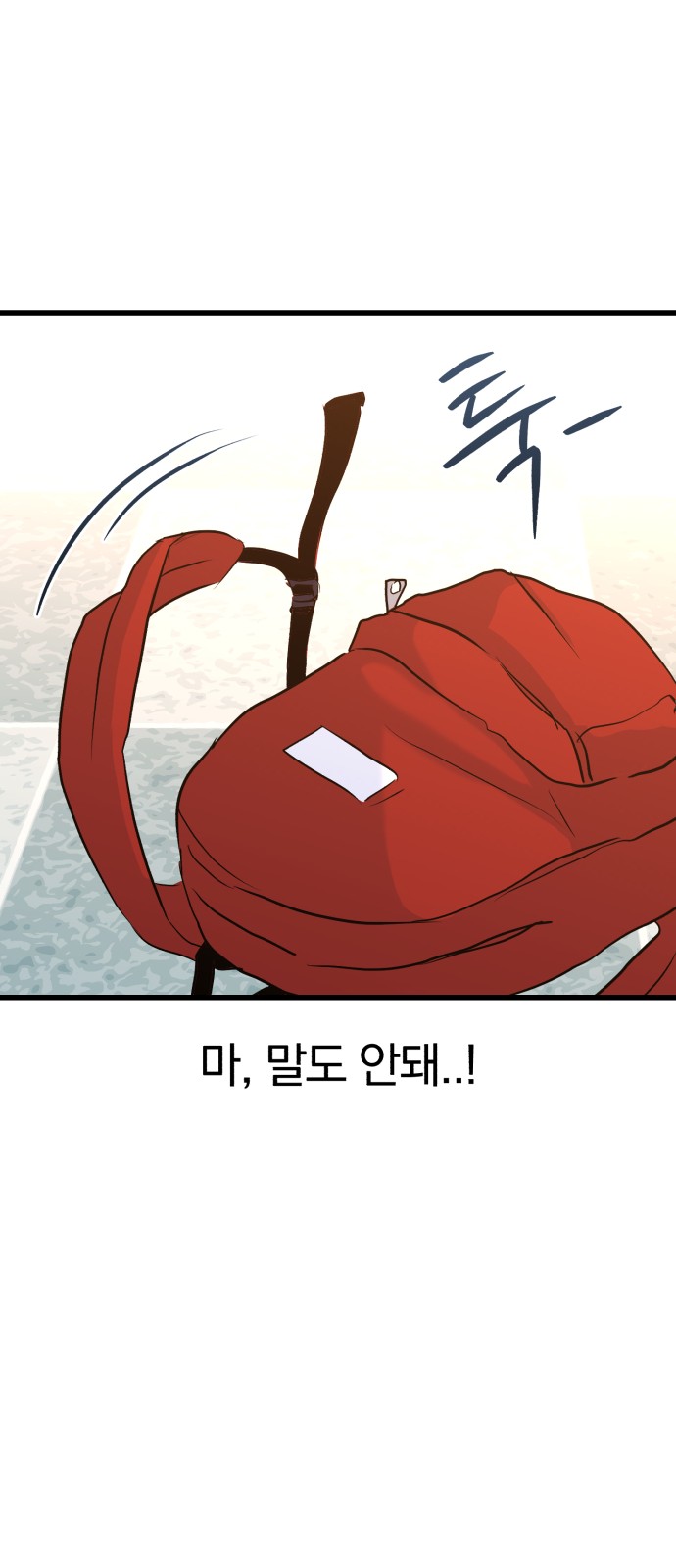 146 페이지