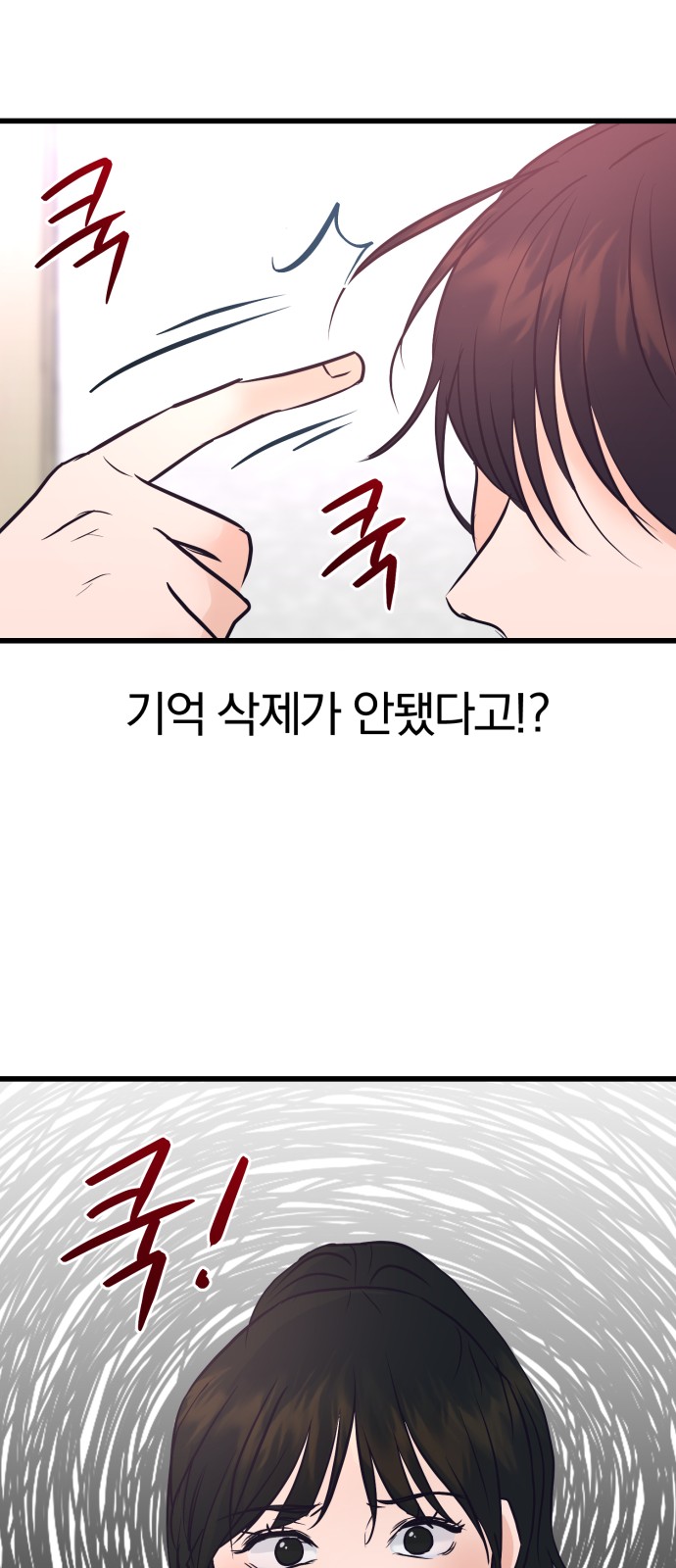 147 페이지