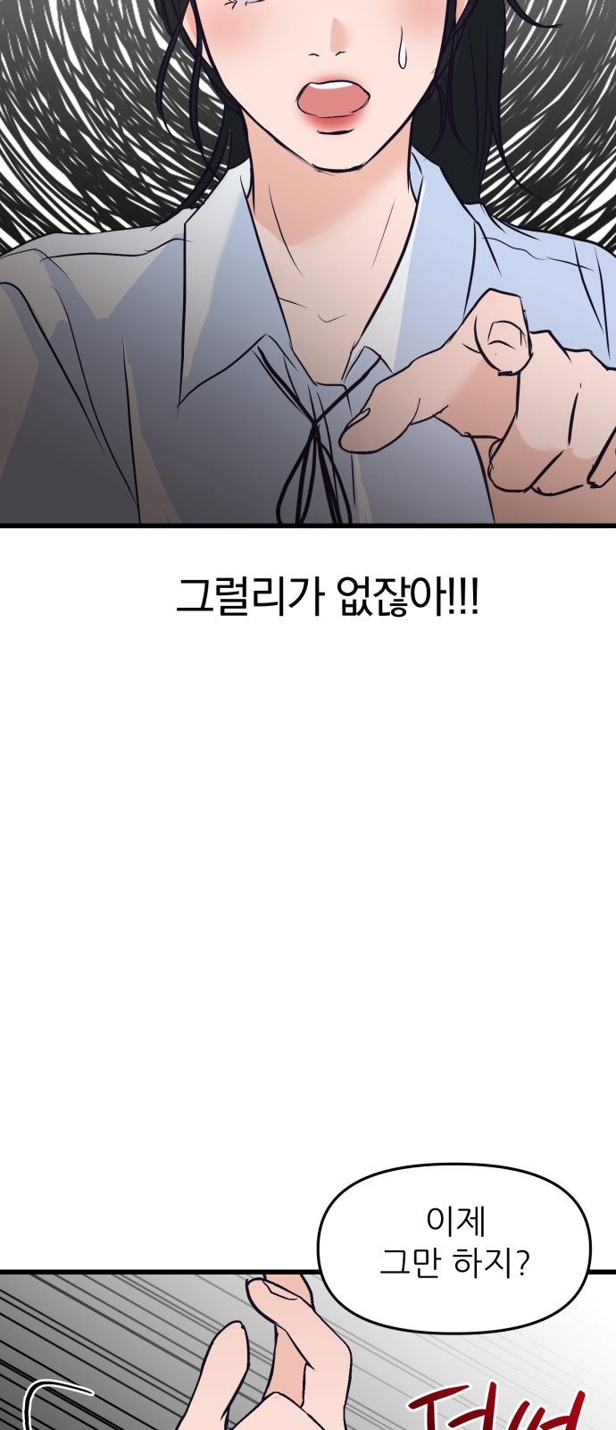 148 페이지