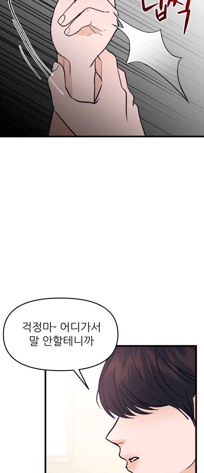149 페이지