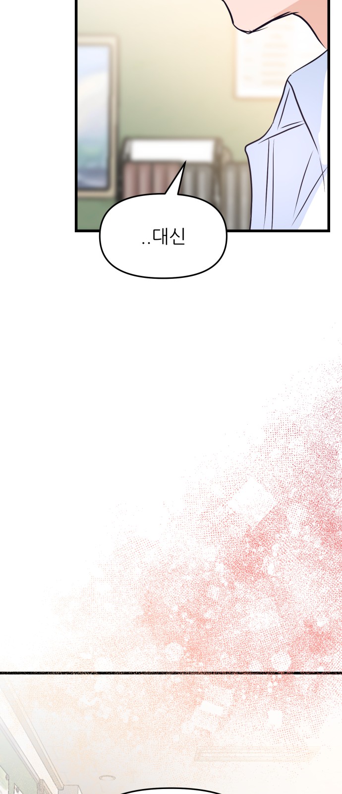 150 페이지