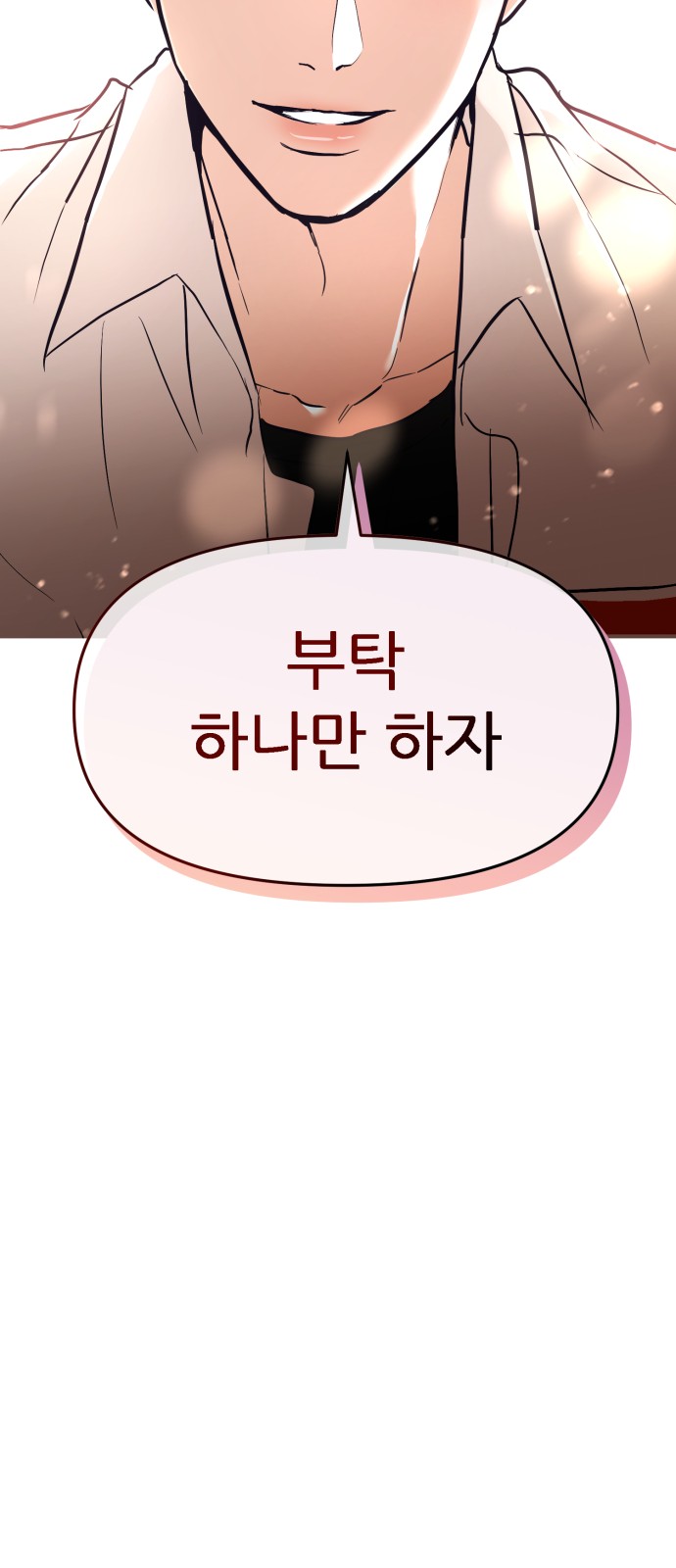 152 페이지
