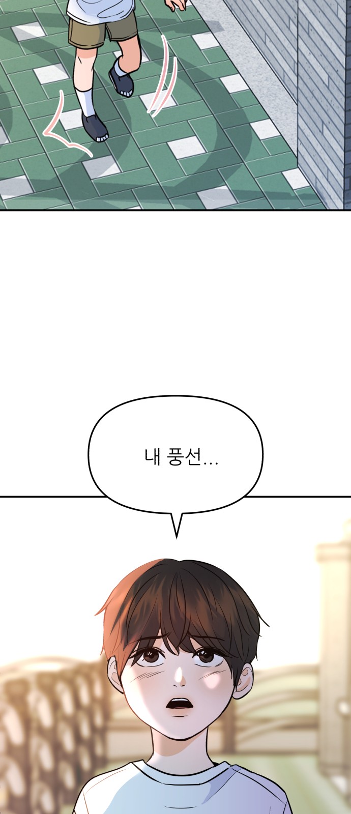 3 페이지
