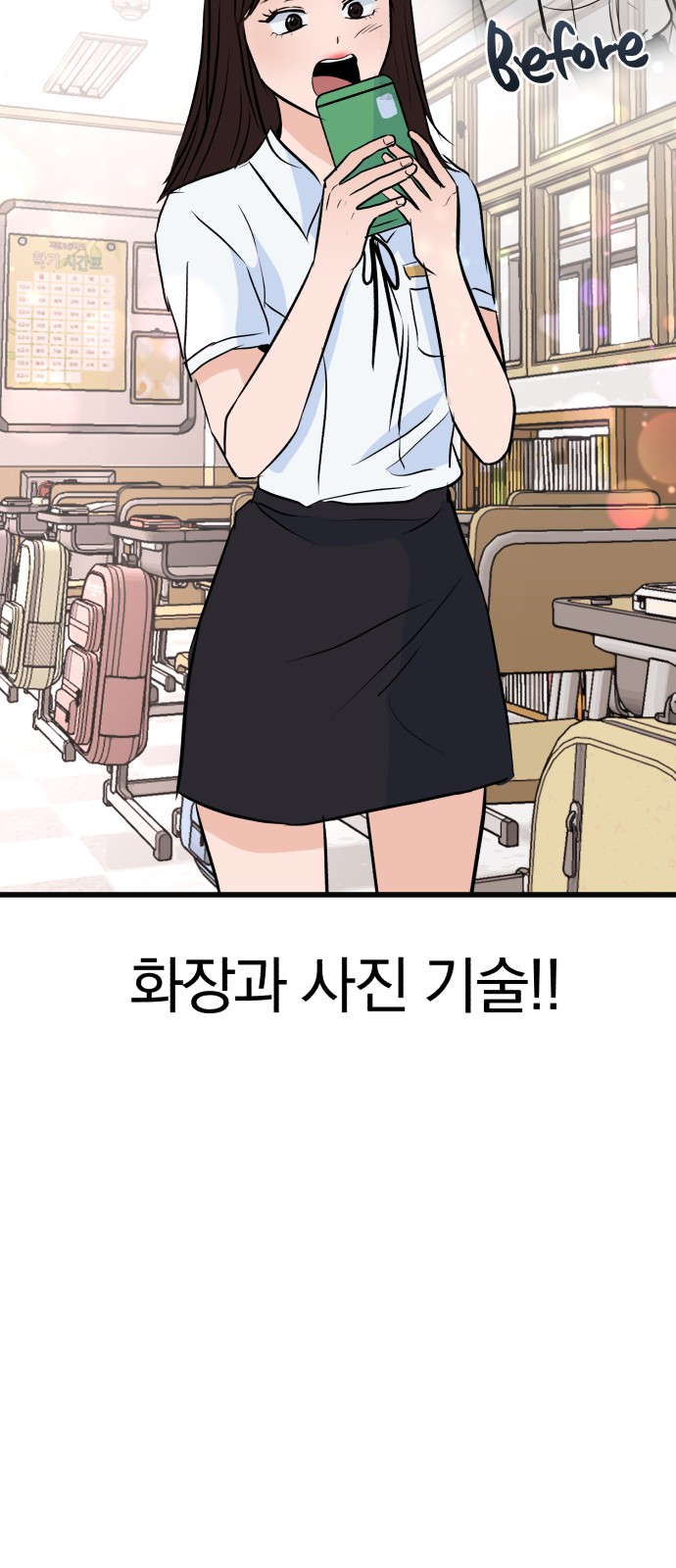 32 페이지