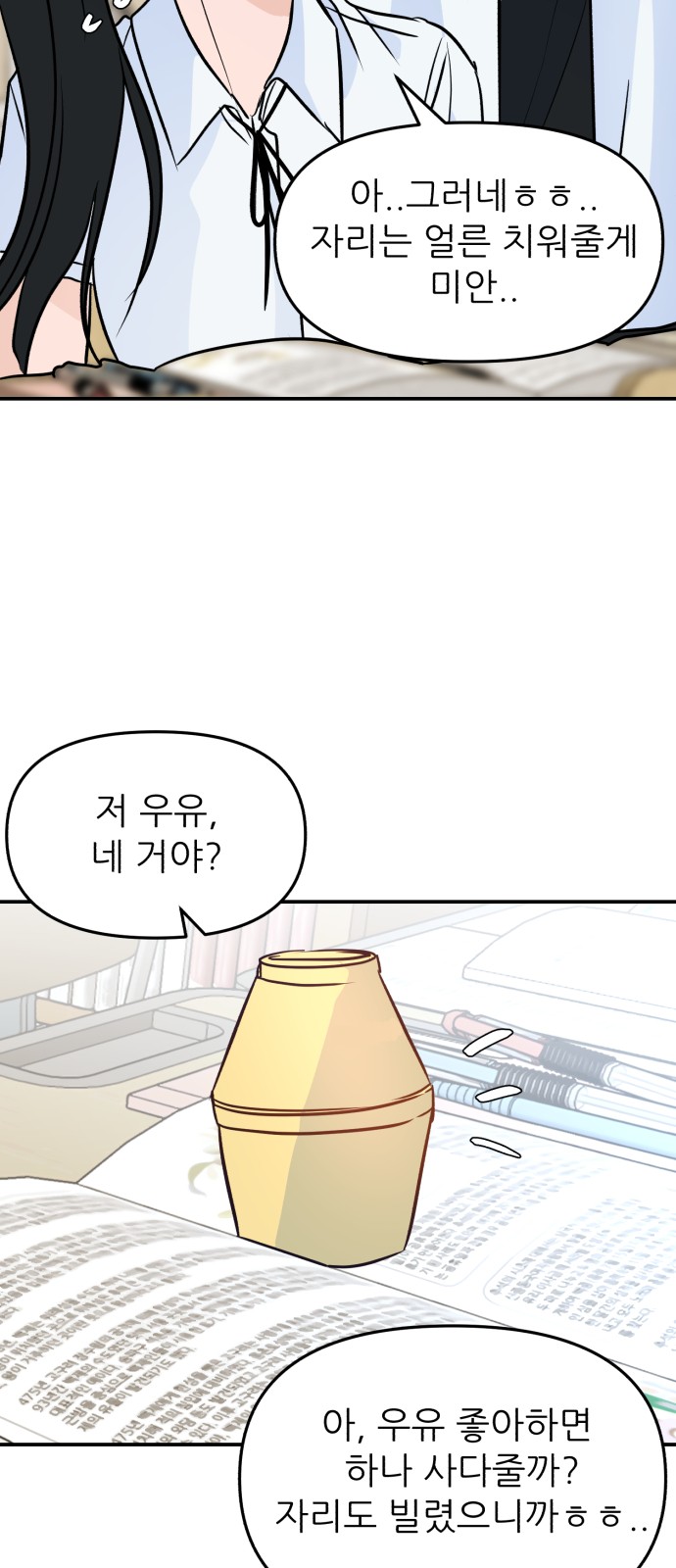 62 페이지