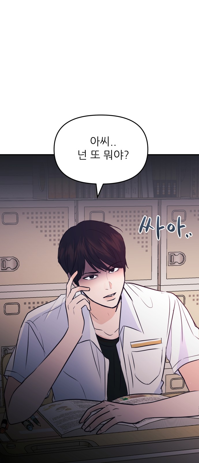 74 페이지