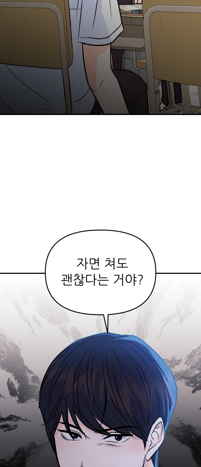 76 페이지