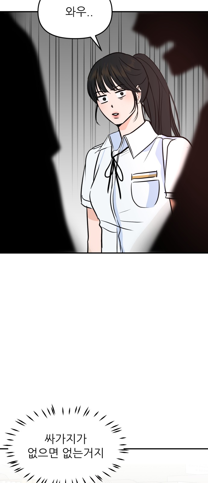 78 페이지