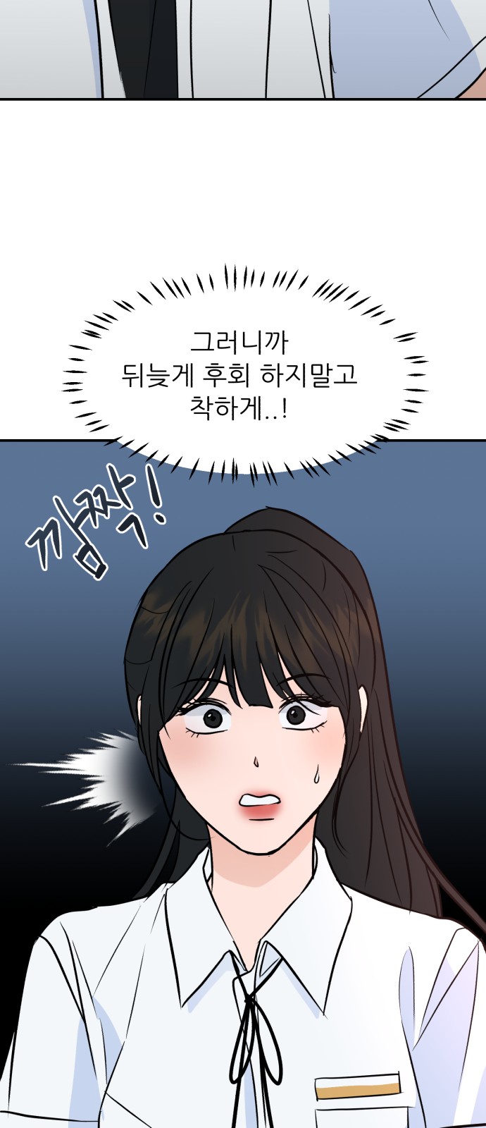 81 페이지