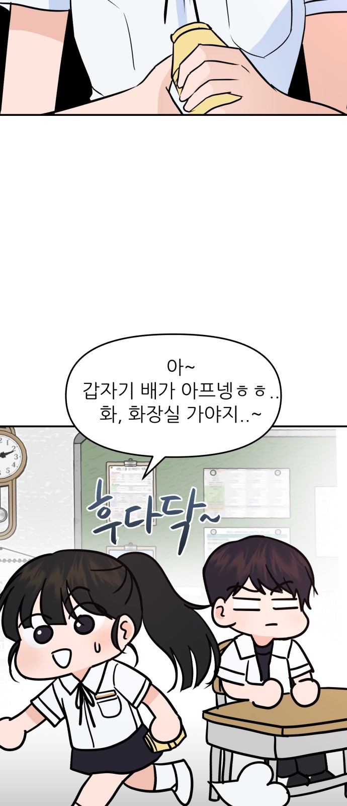 82 페이지