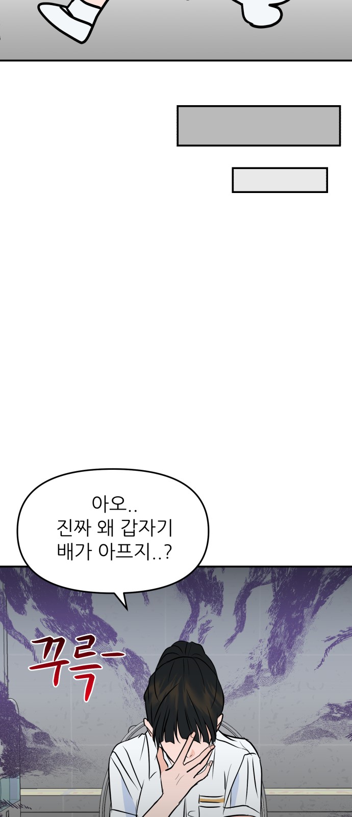 83 페이지