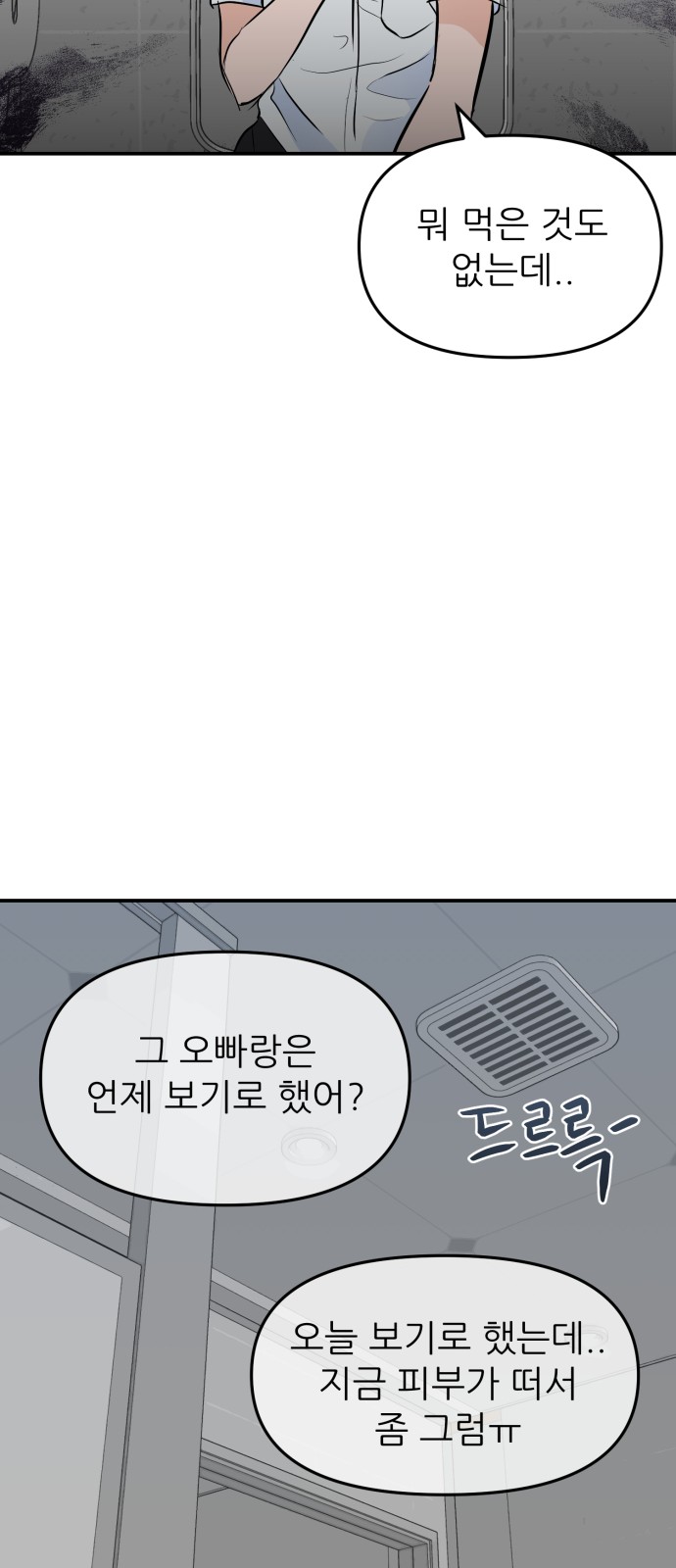 84 페이지