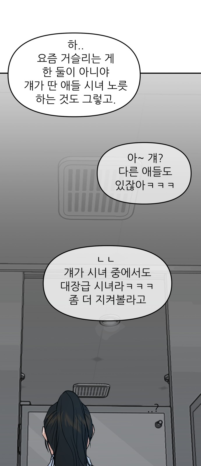 86 페이지