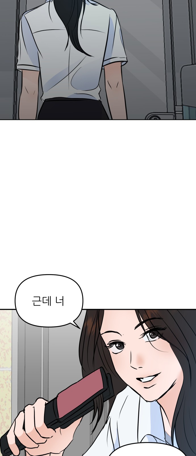 87 페이지