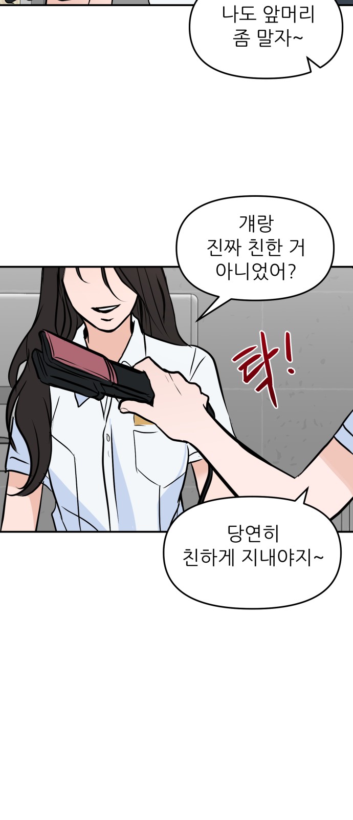 88 페이지