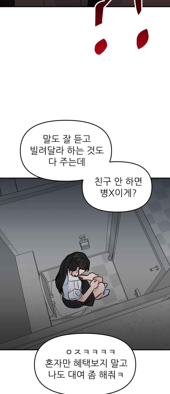 90 페이지