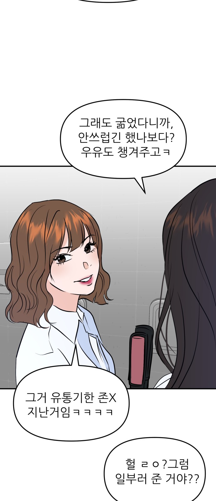 91 페이지