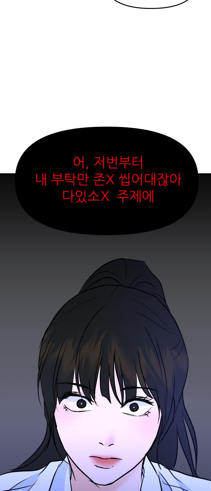 92 페이지