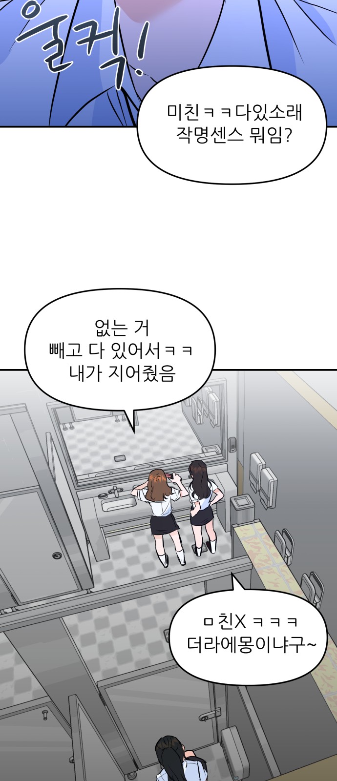 93 페이지