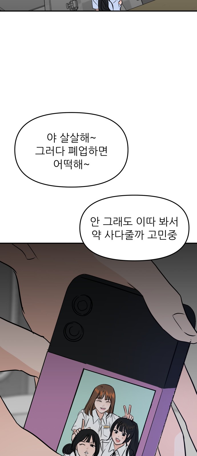 94 페이지