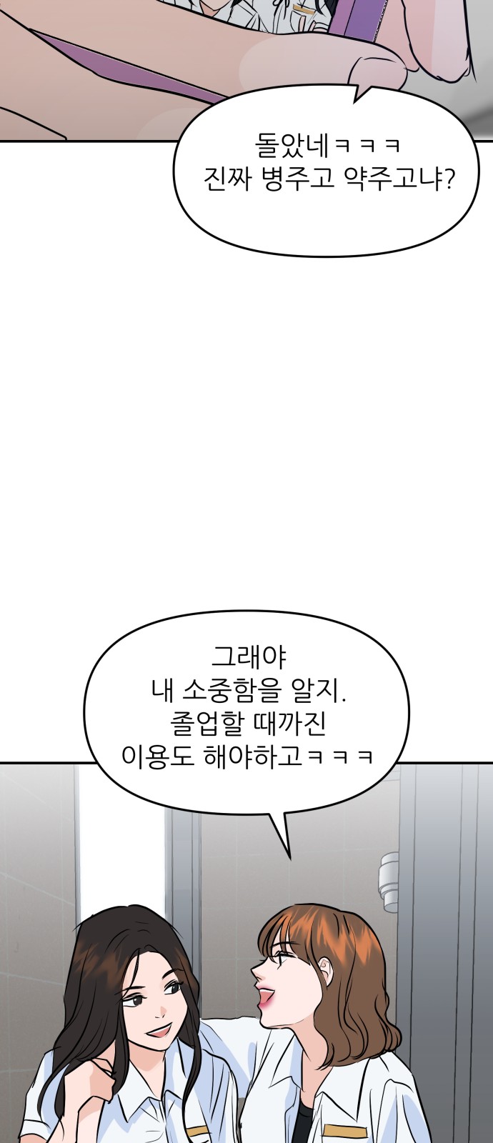 95 페이지