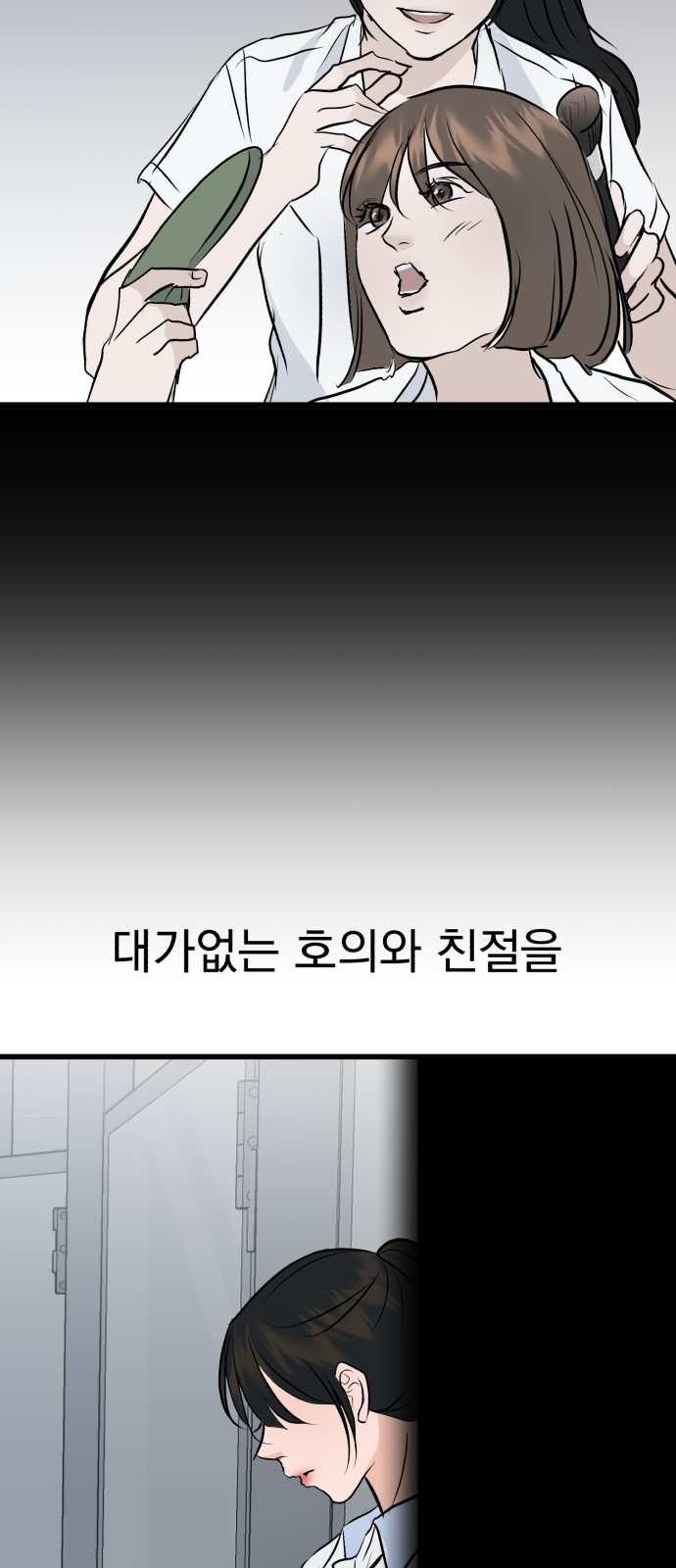 98 페이지