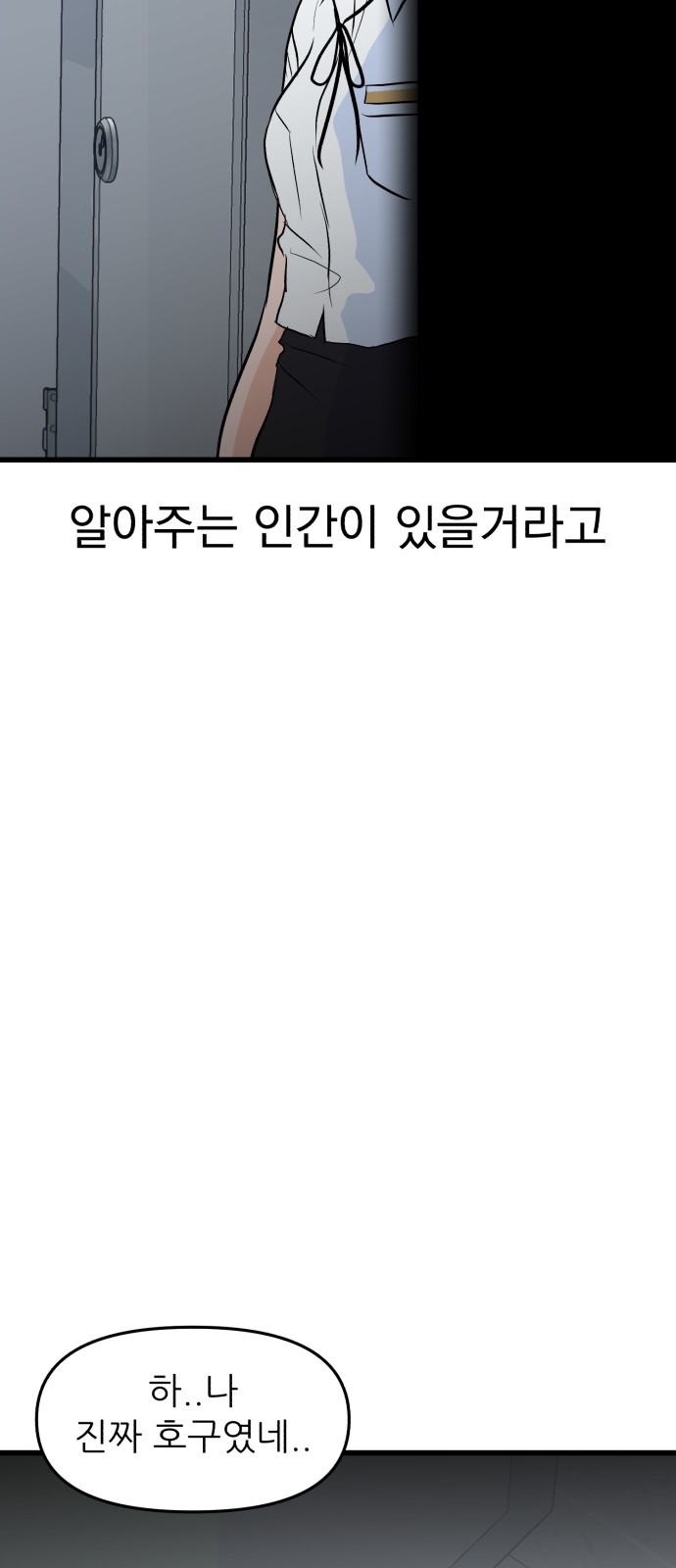 99 페이지