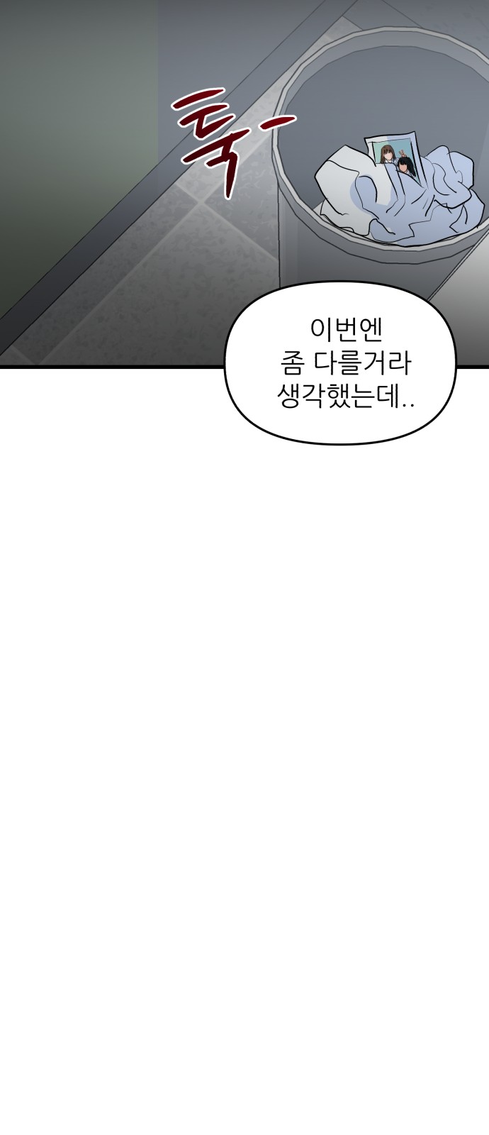100 페이지