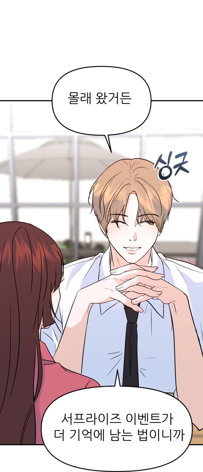 43 페이지