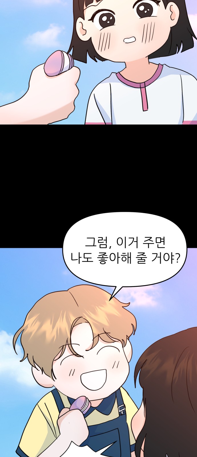 48 페이지
