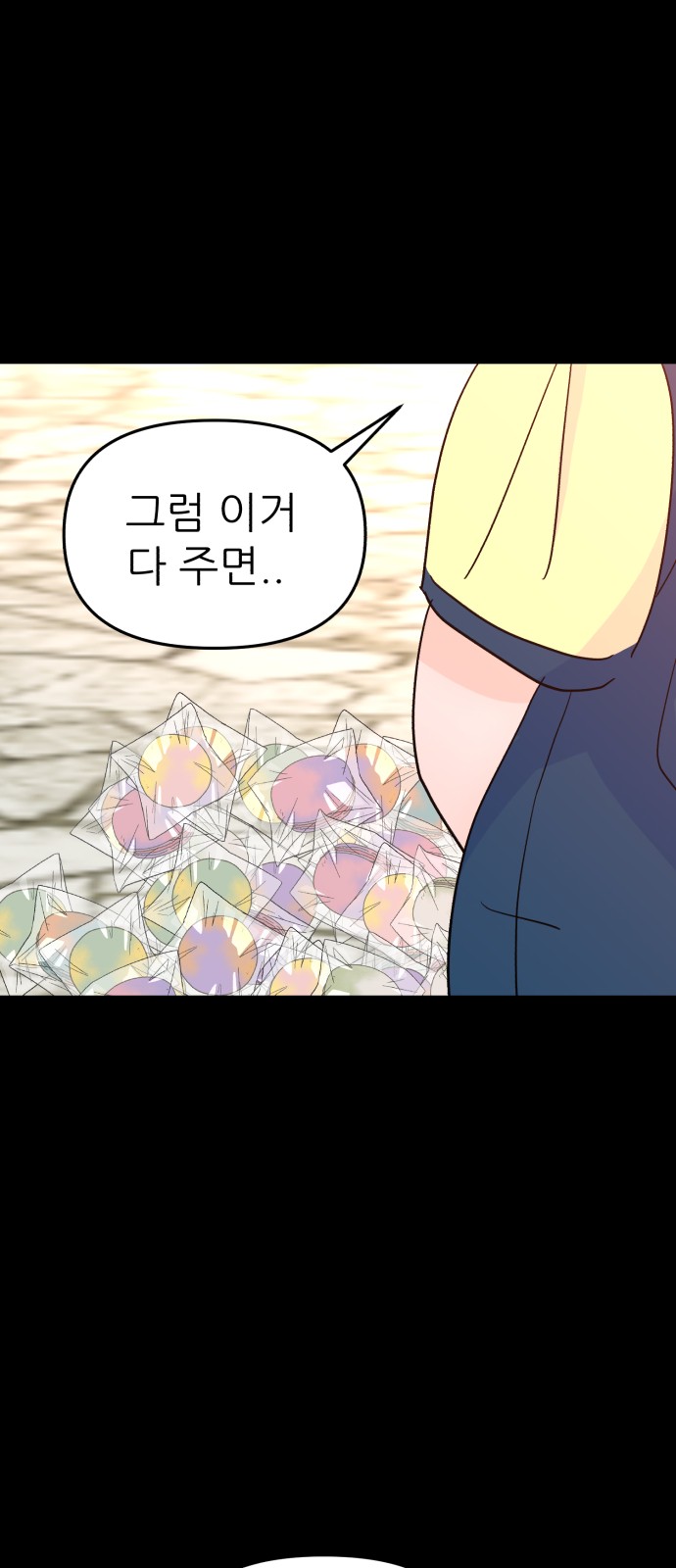 50 페이지