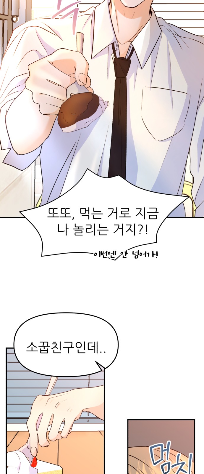54 페이지