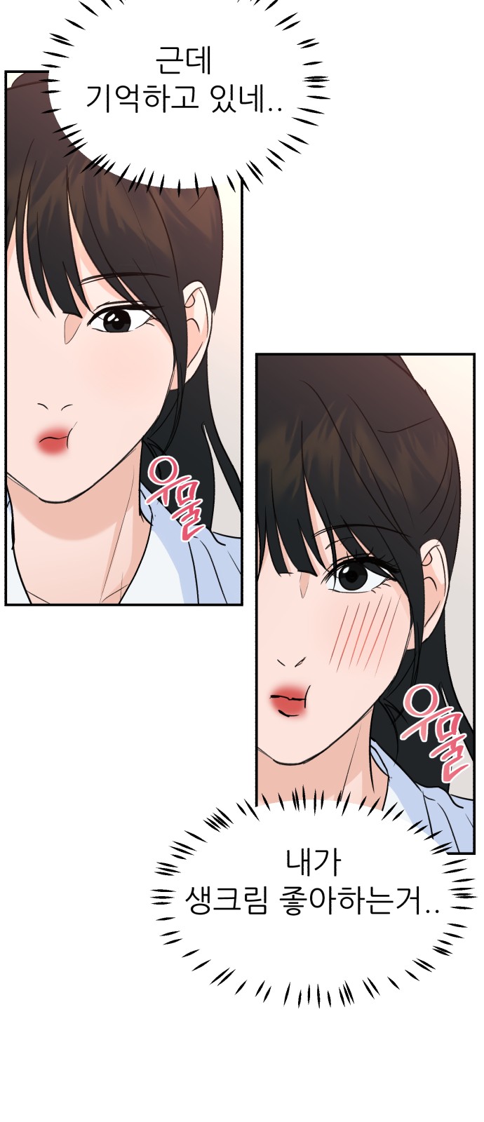 58 페이지