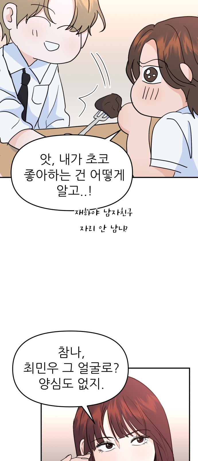 64 페이지