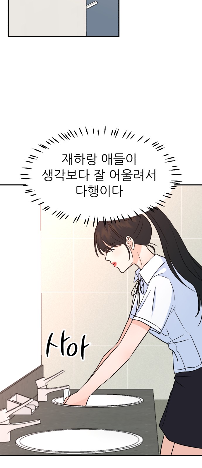 69 페이지