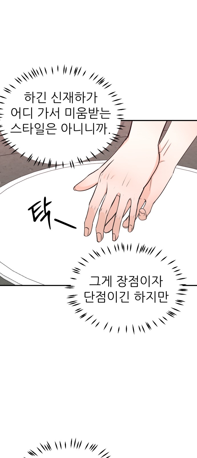 70 페이지