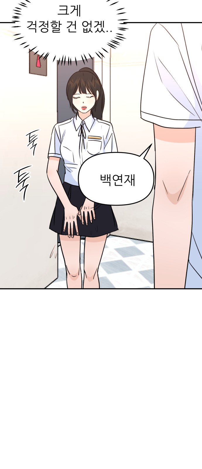 71 페이지