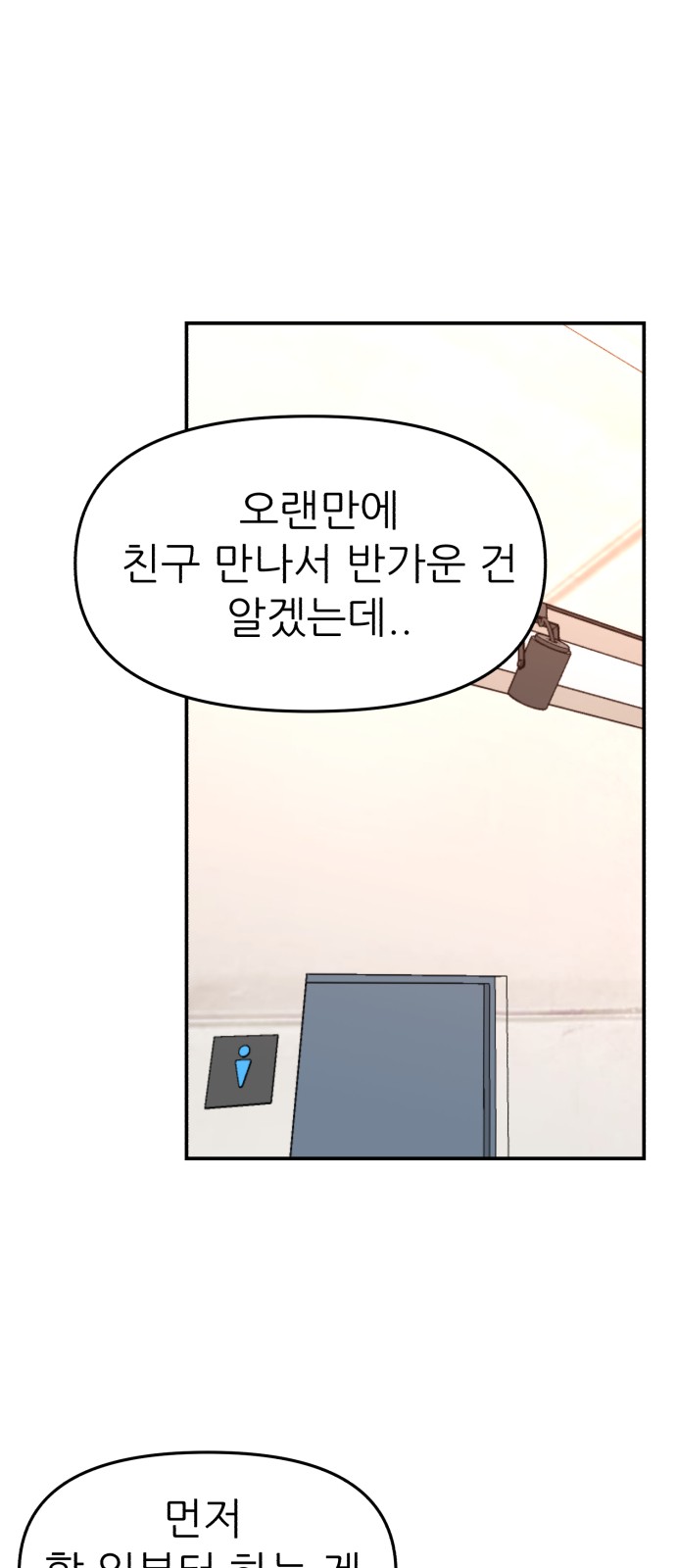 74 페이지