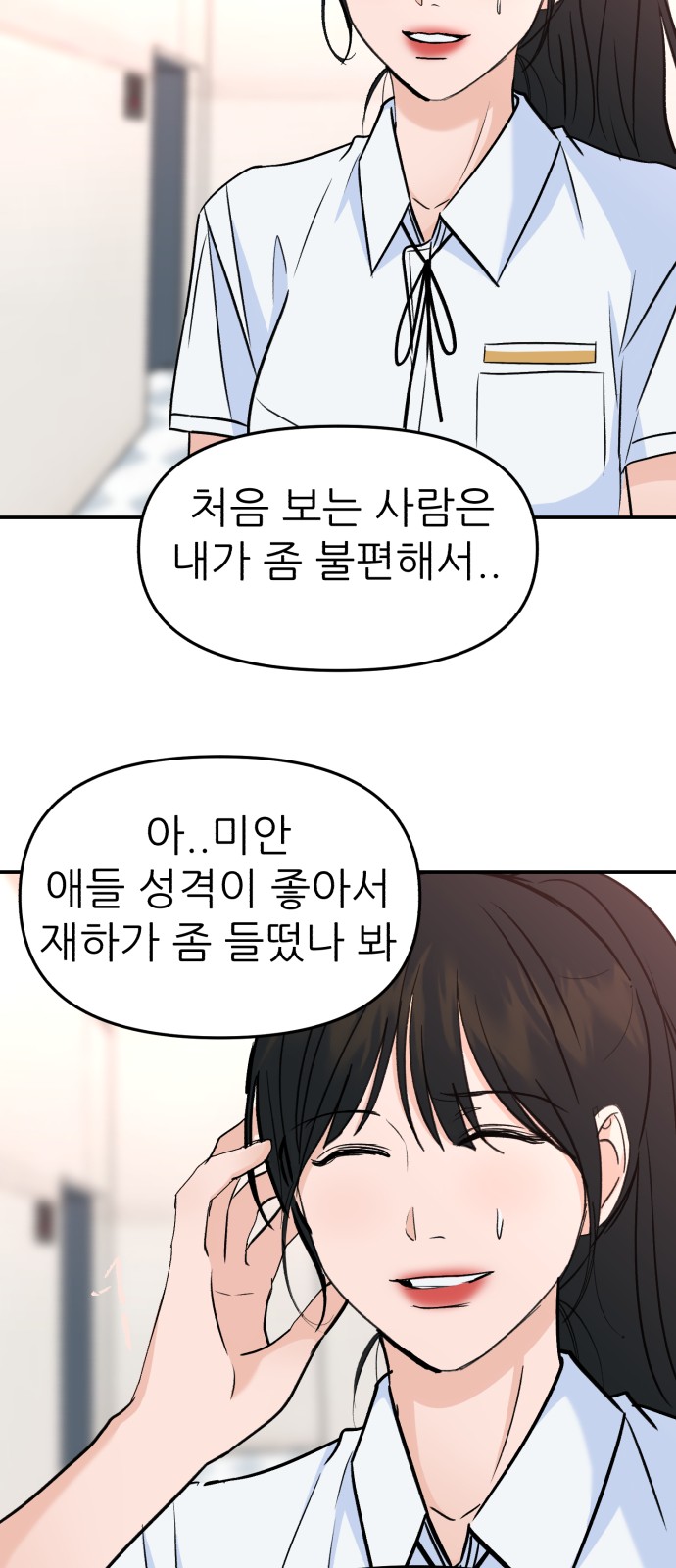 78 페이지