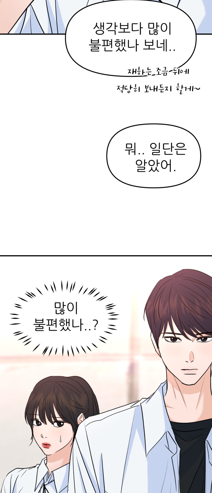 79 페이지