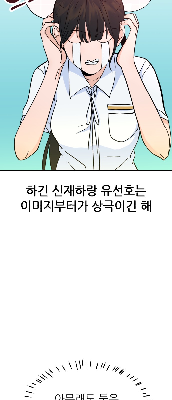 81 페이지