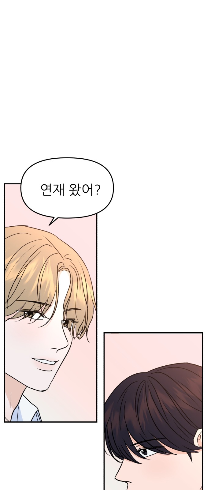 83 페이지